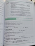 初高中數學(xué)經(jīng)典美國黑皮AoPS MATHCOUNTS AMC8 10 12競賽6-12年級Intermediate系列 Calculus+答案解析兩本 曬單實(shí)拍圖
