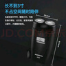 飛科（FLYCO）飛科博銳電動(dòng)剃須刀智能充電式刀頭水洗男士干濕雙剃胡須刀送爸爸老公男友禮物國家補貼PS150 曬單實(shí)拍圖