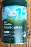 英氏嬰幼兒高鐵米粉糊維C加鐵原味258g寶寶輔食低敏6-12個(gè)月老爸抽檢 曬單實(shí)拍圖