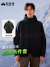 拓路者朱雀沖鋒衣三合一輕薄鵝絨服戶(hù)外防風(fēng)防雨夾克冬季羽絨服男士外套 曬單實(shí)拍圖