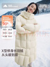 美力城羽絨服女時(shí)超輕泡芙鵝絨服長(cháng)款外套女加厚上衣女6051 曬單實(shí)拍圖
