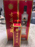 古井貢酒 歲月經(jīng)典10 濃香型白酒 55度 750ml*2瓶 雙瓶裝 曬單實(shí)拍圖