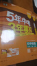 曲一線(xiàn) 53初中物理 九年級下冊 人教版 2026春初中同步練習 五年中考三年模擬五三 曬單實(shí)拍圖