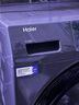 海爾（Haier）滾筒洗衣機全自動(dòng)超薄平嵌大筒徑一級能效變頻節能除菌螨8公斤小戶(hù)型洗衣機以舊換新國家補貼20% 417mm纖薄+525大筒徑+智能預約+平嵌視窗 曬單實(shí)拍圖