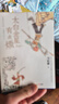 太白金星有點(diǎn)煩 馬伯庸 著(zhù) 小說(shuō) 見(jiàn)微系列歷史短小說(shuō) 太白金星李長(cháng)庚的西游取經(jīng)項目管理 現代視角演繹西游故事 桃花源沒(méi)事兒長(cháng)安的荔枝同作者作品 曬單實(shí)拍圖