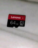聯(lián)想（Lenovo）64GB TF（MicroSD）內存卡 U3 V30 A1 手機平板監控行車(chē)記錄儀專(zhuān)用卡 曬單實(shí)拍圖