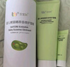 寶寶加嬰幼兒身體乳潤膚乳護膚液裸藻精萃0-3歲潤膚露滋潤乳180ml 曬單實(shí)拍圖