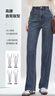 百圖（betu）女裝2025年冬季新款牛仔褲高腰顯瘦潮流直筒長(cháng)褲褲子女2510T84 牛仔色 M 曬單實(shí)拍圖