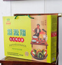 京喜加正宗農家溏心沙心皮蛋無(wú)鉛土鴨即食松花蛋精美禮盒裝整箱 20枚裝均重65克/枚 曬單實(shí)拍圖