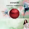 施丹蘭（STENDERS）皇家蔓越莓氣泡彈100g 泡澡球兒童浴球浴鹽  男女友禮物 熱門(mén)商品 曬單實(shí)拍圖