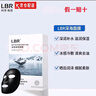LBR【京倉配送】lbr深海面膜補水保濕收縮毛孔清潔控油玻尿酸男女用 深海清爽面膜*1盒裝（10片） 曬單實(shí)拍圖