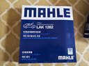 馬勒（MAHLE）帶炭PM2.5空調濾芯LAK1282(新科魯茲邁銳寶XL昂科威英朗探界者XT5 曬單實(shí)拍圖