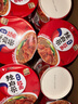 農心（NONGSHIM）辣白菜大碗面117g*16碗辛拉面方便面泡面桶裝速食面 曬單實(shí)拍圖