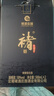 JHBROS褚酒【褚時(shí)健的酒】十周年紀念酒 禇酒-50°清香型純糧白酒50%vol 50度 500mL 6瓶 【整箱 原箱發(fā)貨】 曬單實(shí)拍圖