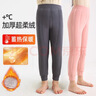 紅豆兒童保暖褲秋冬男女童加絨加厚打底褲學(xué)生三層加絨校服神器褲子 深灰色 【加絨加厚 蓄熱保暖】 140 【建議：125-135cm55-65斤】 曬單實(shí)拍圖