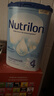 荷蘭牛欄（Nutrilon）諾優(yōu)能嬰幼兒配方奶粉乳糖配方原裝進(jìn)口 4段 1罐 （12-24個(gè)月）26.12-27.6 曬單實(shí)拍圖