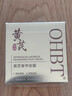 OHBT黃芪面霜50g抗皺緊致抗衰老保濕補水去黃提亮淡斑高奢護膚品男女 曬單實(shí)拍圖