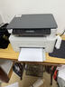惠普（HP）116w 激光無(wú)線(xiàn)打印機 多功能家用辦公打印機 無(wú)線(xiàn)打印 復印機掃描一體機黑白（1136w煥新版） 曬單實(shí)拍圖