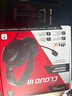 極度未知（HYPERX）Cloud Ⅲ 颶風(fēng)3有線(xiàn)游戲耳機 DTS音效 53mm驅動(dòng)單元電競頭戴式游戲耳機 有線(xiàn)耳機黑 曬單實(shí)拍圖