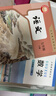 【新華書(shū)店正版】2025新版初中7七年級下冊人教版語(yǔ)文+北師大版數學(xué)全套2本課本教材人教版七年級下冊語(yǔ)文北師大七年級下冊數學(xué)教科書(shū)初一下冊語(yǔ)文數學(xué)課本 曬單實(shí)拍圖