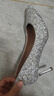 他她酒杯鞋婚鞋新娘鞋伴娘鞋宴會(huì )高跟鞋 銀色 35 曬單實(shí)拍圖