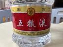 五糧液【年貨搶先購】第八代五糧液濃香型白酒52度5L裝 52度 5L 1瓶 曬單實(shí)拍圖