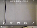 小米智能攝像機 4 雙攝版 雙500萬(wàn)攝像頭3K超清畫(huà)質(zhì)家用米家監控紅外夜視攝像機室內雙攝家庭 曬單實(shí)拍圖