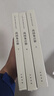戰國策注釋(上中下) 正版正貨 新華書(shū)店 曬單實(shí)拍圖
