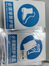 BELIK 注意防塵 30*22CM PVC板工廠(chǎng)車(chē)間施工標語(yǔ)倉庫禁止標牌提示標示安全標識牌警告警示牌XAQ01 曬單實(shí)拍圖