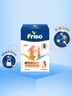 美素佳兒（Friso）荷蘭版基礎款嬰幼兒配方奶粉 5倍DHA嬰幼兒配方兒童牛奶粉 【箱裝】3段*6盒 曬單實(shí)拍圖