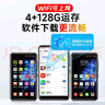 梵沐 BF61 mp3/mp4播放器WiFi可上網(wǎng) 4+128G運存 mp5無(wú)損音樂(lè )隨身聽(tīng) 安卓14 藍牙外放 視頻電子書(shū) 曬單實(shí)拍圖