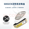 3M防毒面具配件6002CN濾毒盒防有機氣體防酸性氣體等 2個(gè)/包 曬單實(shí)拍圖