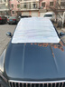 WYOU汽車(chē)天窗全景遮陽(yáng)簾防曬隔熱膜車(chē)載用前后遮光板車(chē)頂上遮陽(yáng)擋天幕 通用大號 適配 SUV、越野車(chē)、MPV 曬單實(shí)拍圖