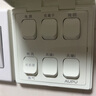 原裝AUPU奧普浴霸六聯(lián)6開(kāi)開(kāi)關(guān)520ABCD 1520A 1320A 824負離子 通 通用負離子 曬單實(shí)拍圖