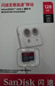 閃迪（SanDisk）TF卡 監控內存卡行車(chē)記錄儀存儲卡手機內存MicroSD卡 至尊高速 256G【送讀卡器】 150MB/S 曬單實(shí)拍圖