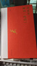 單套自選 傅佩榮解讀經(jīng)典：解讀孟子+論語(yǔ)+老子+易經(jīng)+莊子+大學(xué)中庸+傅佩榮講道德經(jīng)   傅佩榮 著(zhù)  人民東方 傅佩榮解讀經(jīng)典（套裝共6冊） 曬單實(shí)拍圖