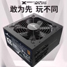 長(cháng)城（Great Wall）額定650W X6金牌全模電腦電源（ATX3.1標準/漏電監測/全電壓/單路12V/70cm長(cháng)線(xiàn)材/支持5060顯卡） 曬單實(shí)拍圖