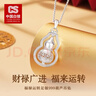 CS中國白銀 純銀項鏈吊墜足銀999旋轉葫蘆平安扣吊墜男女生日禮物 足銀999旋轉葫蘆鏈墜 銀鏈款約9g 曬單實(shí)拍圖