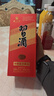 習酒圓習酒 貴州習酒 純糧固態(tài)釀造 高度醬香型白酒  過(guò)節送禮 53度 500mL 1瓶 單支裝 曬單實(shí)拍圖