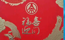 五糧液股份 福喜迎門(mén) 濃香型白酒 52度 500ml*6瓶 整箱裝 年貨送禮宴飲 曬單實(shí)拍圖