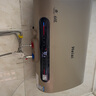 Heiai家用電熱水器【免費上門(mén)安裝】高端手機WiFi遙控控制儲水式一級能效出水斷電洗澡機送配件質(zhì)保十年 60L 3200W 玫瑰金-出水斷電+Wf智控 曬單實(shí)拍圖