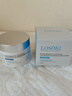 Losoki瑞士進(jìn)口美白素顏霜懶人防曬隔離遮瑕三合一防水汗面部裸妝BB霜 曬單實(shí)拍圖