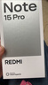 小米（MI）Redmi Note15 Pro 12+256 雪松白 龍晶玻璃 十倍抗摔 紅米5G手機【贈話(huà)費券】國家補貼 曬單實(shí)拍圖