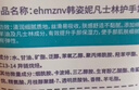 ehmznv綿羊油凡士林護手霜女高保濕滋潤肌膚補水防裂改善干燥粗糙秋冬季 【保濕防裂】綿羊油+凡士林手霜*3支 曬單實(shí)拍圖