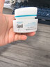 珂潤（Curel）保濕滋潤乳霜40g 護膚品化妝品面霜補水保濕霜敏感肌適用成毅代言 曬單實(shí)拍圖