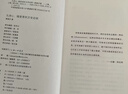 九詩(shī)心：暗夜里的文學(xué)啟明 （葉嘉瑩、錢(qián)理群推薦） 曬單實(shí)拍圖