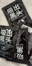 泊蝶【黑頭克星】撕拉式去黑頭面膜溫和清潔毛孔竹炭泥膜涂抹面膜鼻貼 吸出黑頭【肌膚潔凈】 曬單實(shí)拍圖