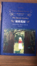 秘密花園（精裝）經(jīng)典譯林 讓孩子學(xué)會(huì )情緒管理變勇敢自信的成長(cháng)指南 譯林出版直發(fā) 曬單實(shí)拍圖