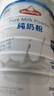 母希新西蘭原裝進(jìn)口奶粉中老年人睡眠全脂高鈣純牛奶無(wú)添加低GI禮盒裝 熱賣(mài)裝(700g*2罐)原罐進(jìn)口 曬單實(shí)拍圖