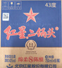 紅星二鍋頭 藍瓶綿柔8陳釀 清香型白酒 43度 750ml*6瓶 整箱裝口糧酒 曬單實(shí)拍圖